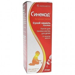 Синекод капли д/приема внутрь 5 мг/мл 20 мл 1 шт.