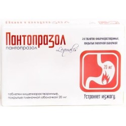 Пантопразол табл. п/о кишечнораств. пленочной 20 мг 28 шт.