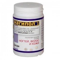 Дрожжи пивные Нагипол 100 шт. табл. 500 мг