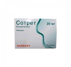 Сотрет капс. 20 мг 30 шт.
