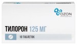 Тилорон, таблетки покрытые оболочкой пленочной 125 мг 10 шт
