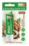 Бальзам для губ, Active Formula (Актив Формула) 3.34 г с маслом грецкого ореха