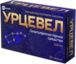 Урцевел капс. 250 мг 50 шт.