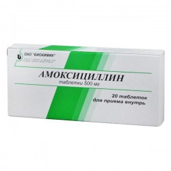 Амоксициллин табл. 500 мг 20 шт.