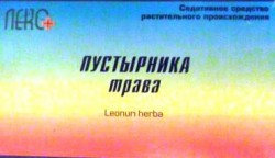 Пустырника трава ф/пак. 1.5 г 20 шт.