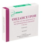 Ондансетрон, раствор для внутривенного и внутримышечного введения 2 мг/мл 4 мл 250 шт ампулы