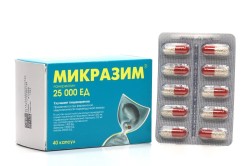 Микразим капс. 25000 ЕД 40 шт.