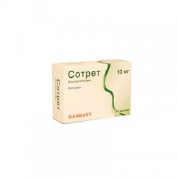 Сотрет капс. 10 мг 30 шт.
