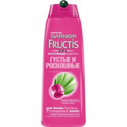 Шампунь Garnier Фруктис Густые и роскошные 400 мл