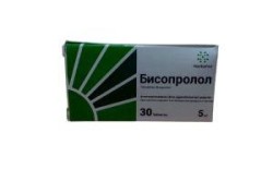 Бисопролол табл. 10 мг 30 шт.
