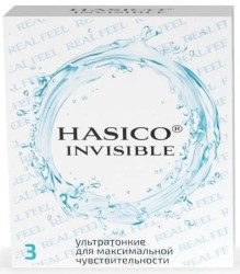 Презервативы Hasico ультратонкие 3 шт.