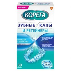 Корега зубные капы и ретейнеры 30 шт. табл.