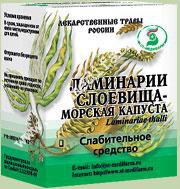 Ламинария (морская капуста) сырье 100 г 1 шт.