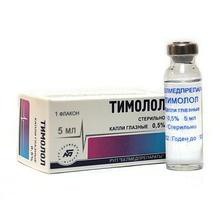 Тимолол капли глазн. 0.5% 5 мл 1 шт.