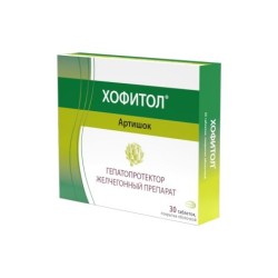 Хофитол табл. п/о 200 мг 30 шт.
