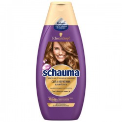 Шампунь Schauma Сила кератина 380 мл