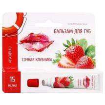 Бальзам для губ Спасательный круг сочная клубника 15 мл