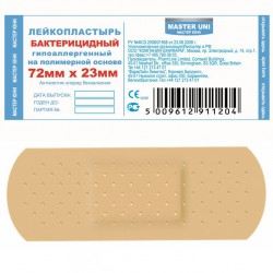 Лейкопластырь бактерицидный Master Uni р. 2.3смх7.2см 10 шт.