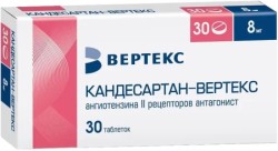 Кандесартан-Вертекс табл. 8 мг 30 шт.