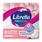 Прокладки женские гигиенические, Libretta (Либретта) 8 шт ультра сенситив нормал плюс мягкая поверхность